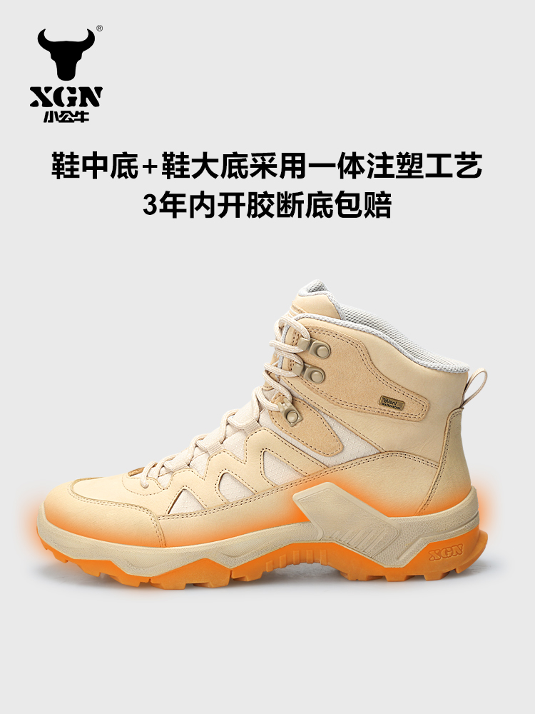 XGN Cowhide Outdoor Hiking sho - огляд і ціна Outdoor Hunting Boots For Men