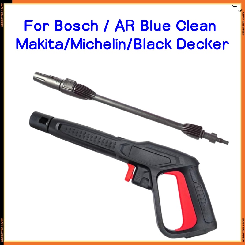 High Pressure Cleaning Gun Ext - огляд і ціна Gun Cleaning Rod