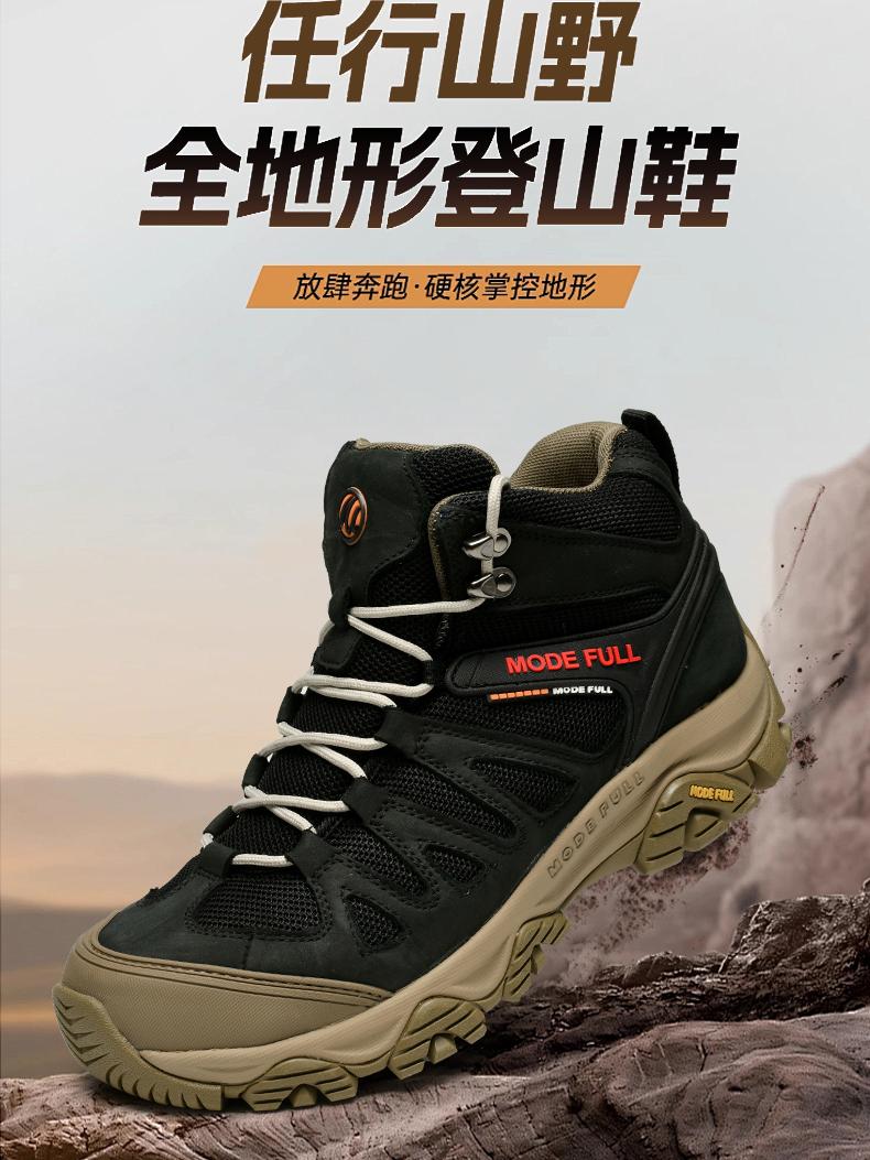 Cowhide Men's Hiking Boots mes - огляд і ціна Outdoor Hunting Boots For Men
